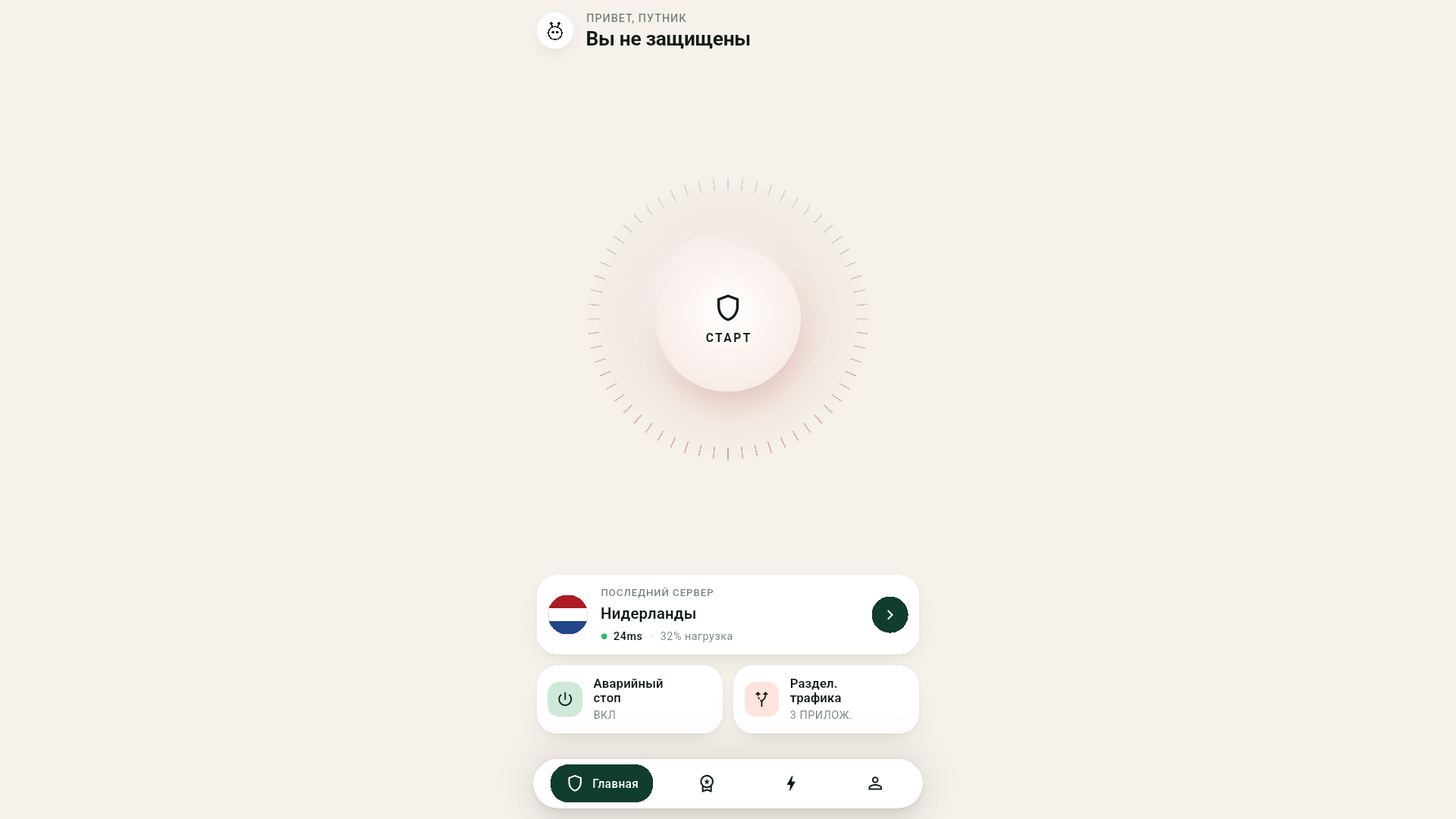 TV: главный экран VSEM VPN